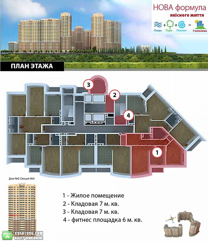 Sell 2-room apartment. Киев,  Голосеевская — photo 2