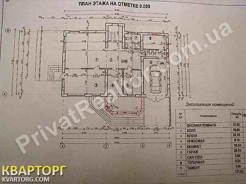 Sell house. Харьков, Харьков — photo 6