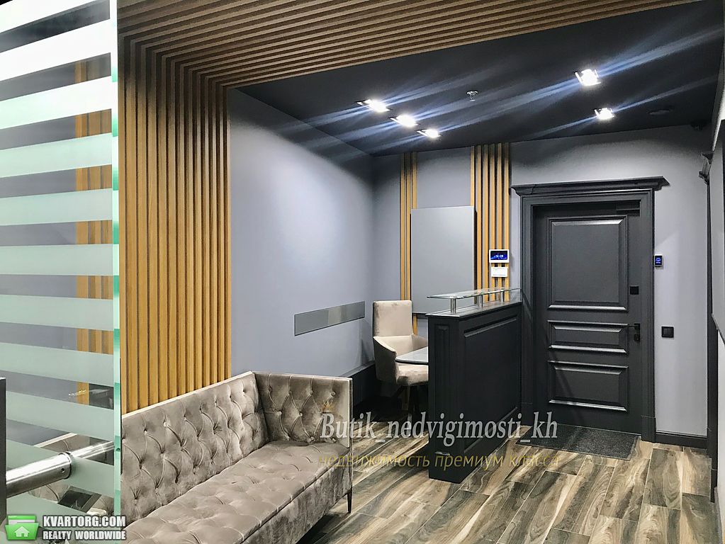 Sell office. Харьков, Чернышевская — photo 1