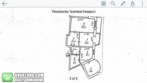Sell 2-room apartment. Киев,  Тимошенко — photo 10