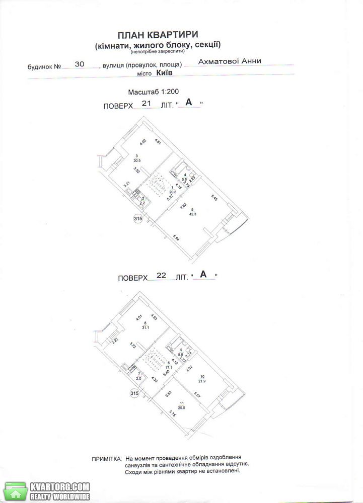 Sell 5-room apartment. Киев,  Ахматовой — photo 3
