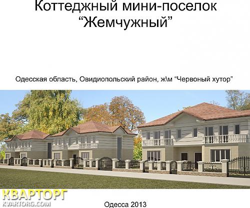 Sell house. Одесса, Центральная — photo 10