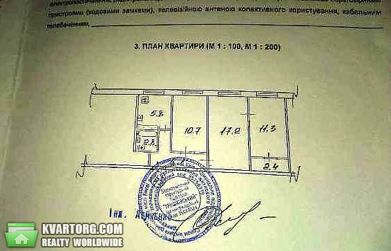 Sell 3-room apartment. Киев,  Василенко — photo 5