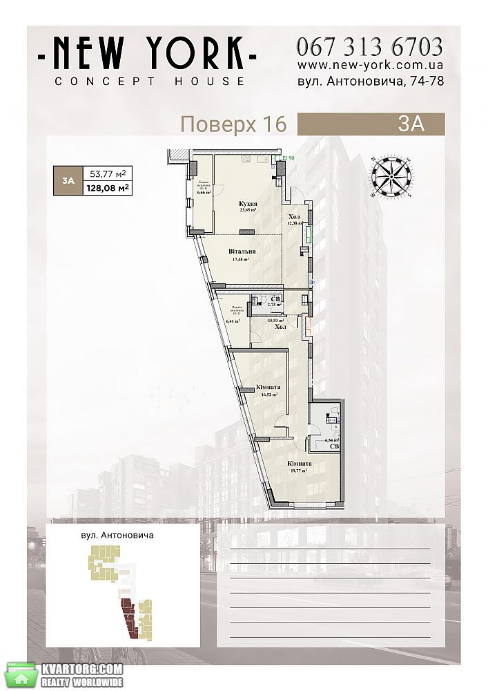 Sell 2-room apartment. Киев, Антоновича — photo 9