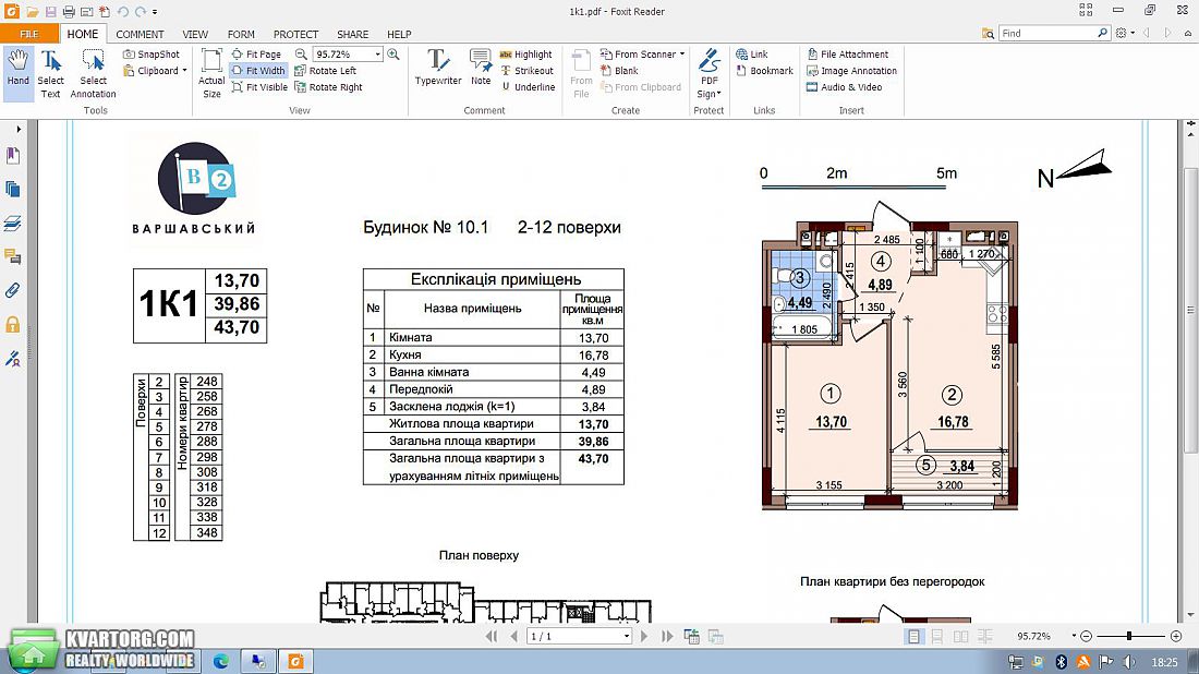 Sell 1-room apartment. Киев,  Правды пр — photo 1