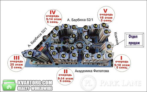 Sell 1-room apartment. Киев, Барбюса — photo 3