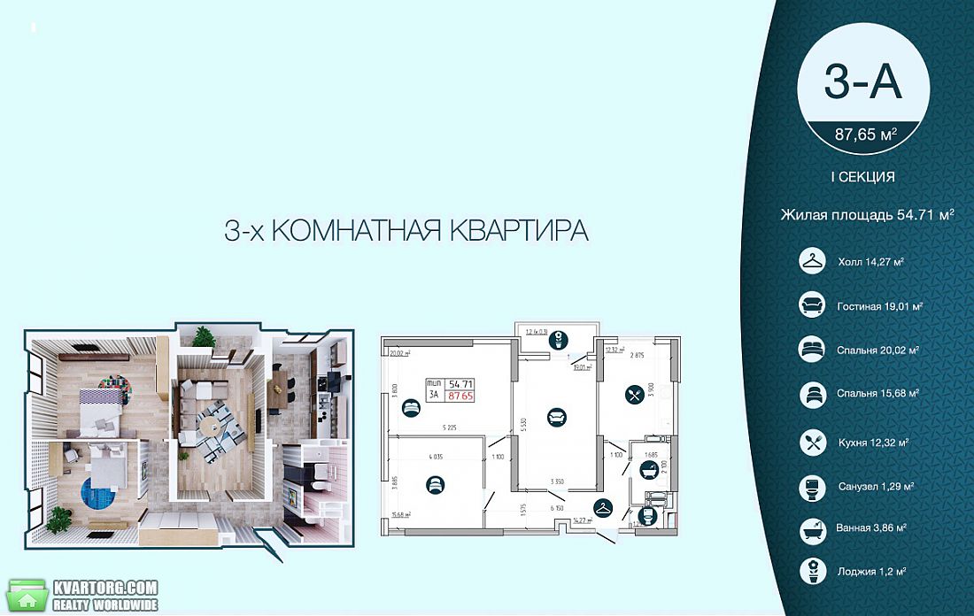 Sell 3-room apartment. Киев, Строкача — photo 1