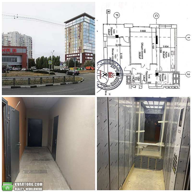 Sell 2-room apartment. Харьков, Молочная — photo 1