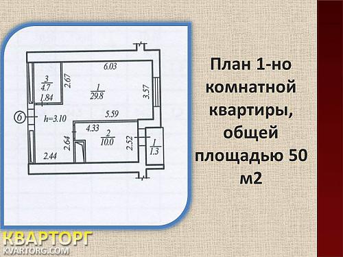 Sell 2-room apartment. Днепропетровск, Литейная — photo 6