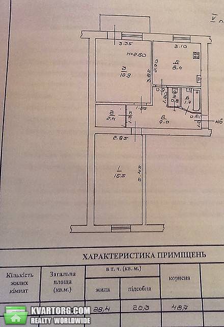 Sell 2-room apartment. Одесса, Кирпично-заводская — photo 7