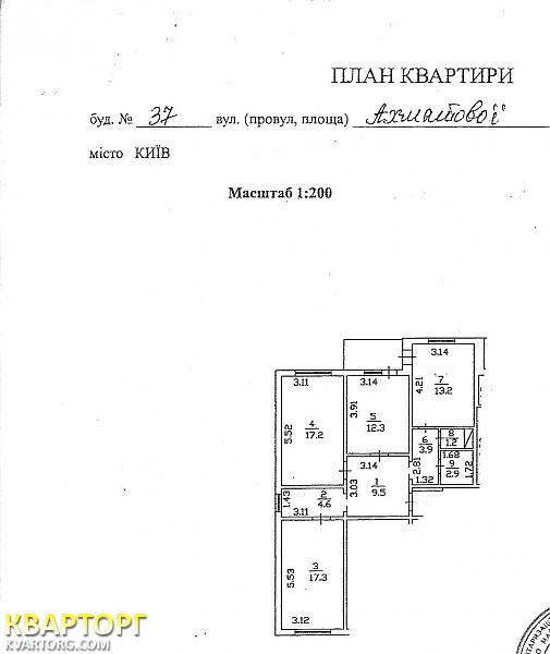 Sell 3-room apartment. Киев, Ахматовой — photo 1