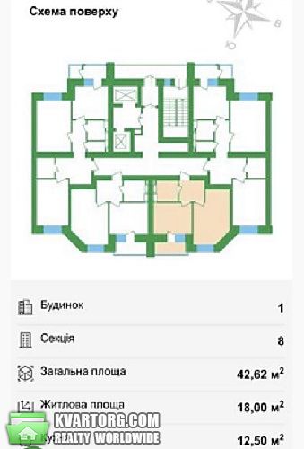 Sell 1-room apartment. Киев,  Кайсарова — photo 2