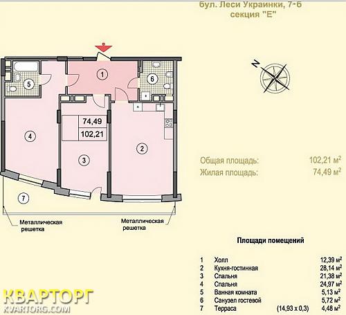Sell 3-room apartment. Киев, Леси Украинки бул — photo 1