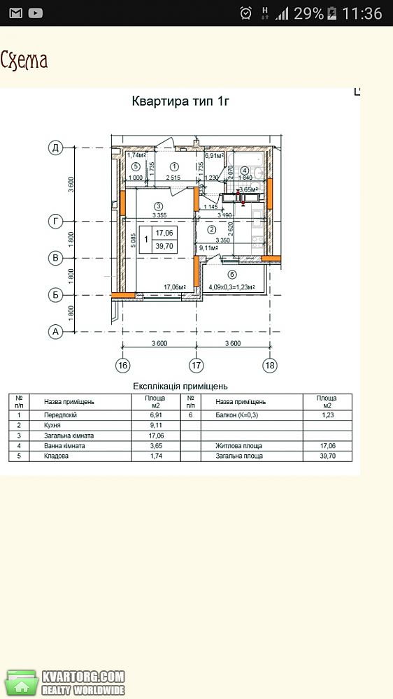 Sell 1-room apartment. Киев,  Закревского — photo 3