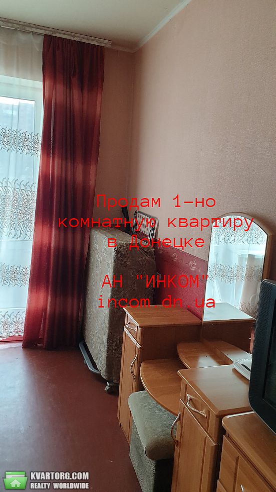 Sell 1-room apartment. Донецк, Челюскинцев — photo 2