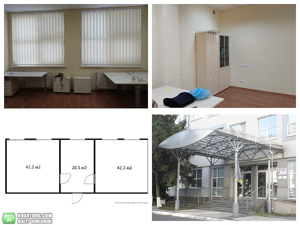 Rent out office. Киев,  Мельникова — photo 1