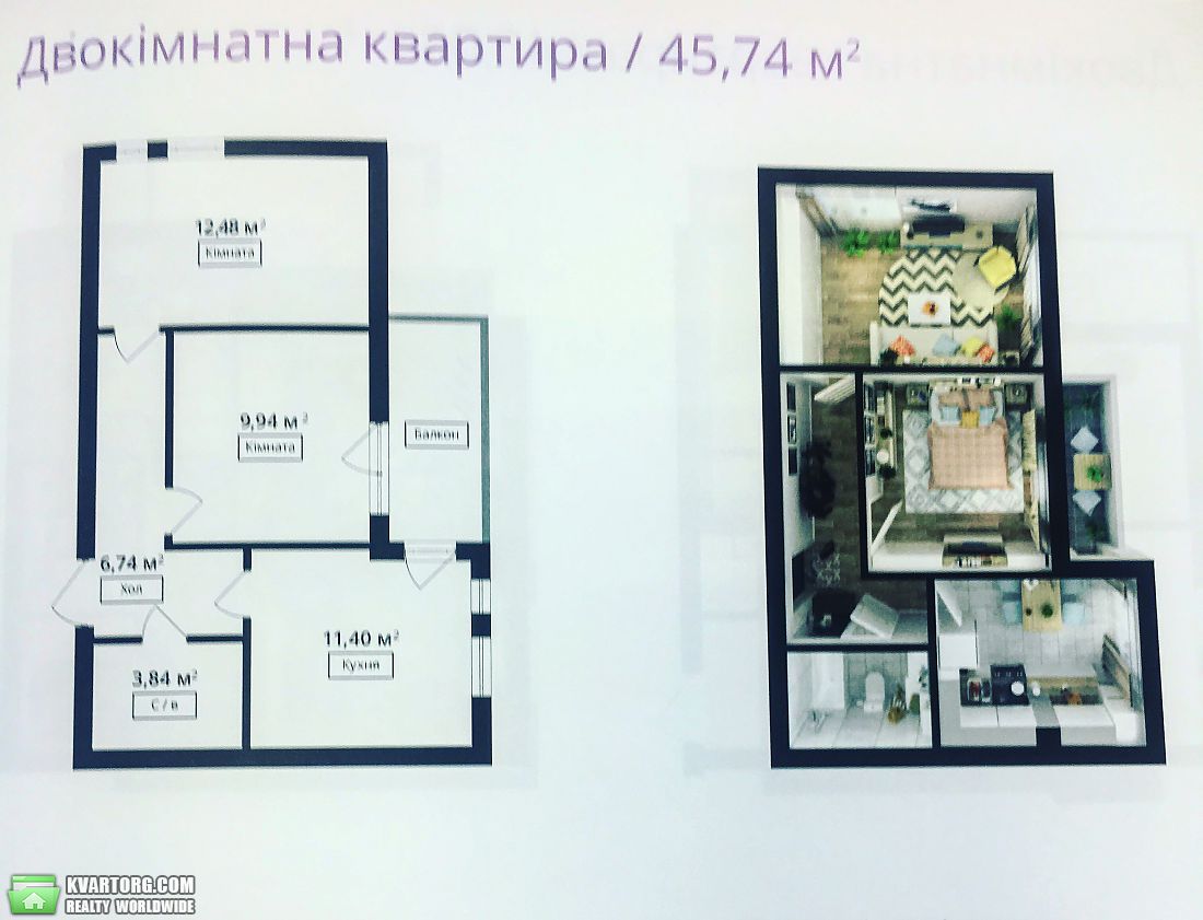 Sell 2-room apartment. Киев, соборная — photo 5