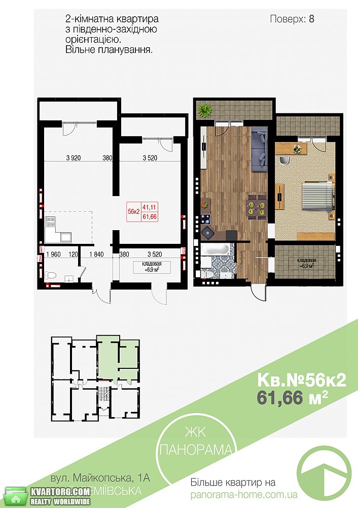 Sell 2-room apartment. Киев, майкопская — photo 1