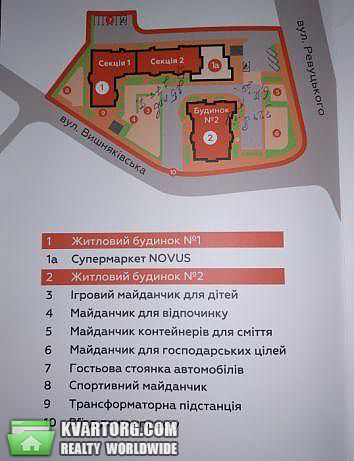 Sell 1-room apartment. Киев,  Ревуцкого — photo 3