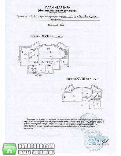 Sell 4-room apartment. Киев, Дружбы Народов бул — photo 4