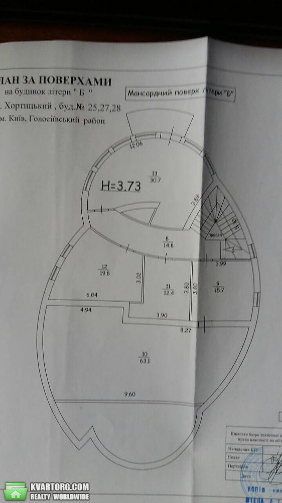 Sell house. Киев,  Ягодная — photo 5