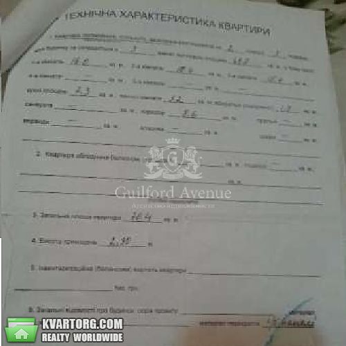 Sell 3-room apartment. Киев, Кудри Ивана — photo 2