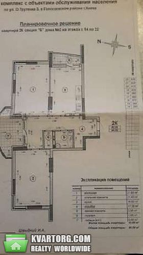 Sell 2-room apartment. Киев,  Трутенко — photo 3