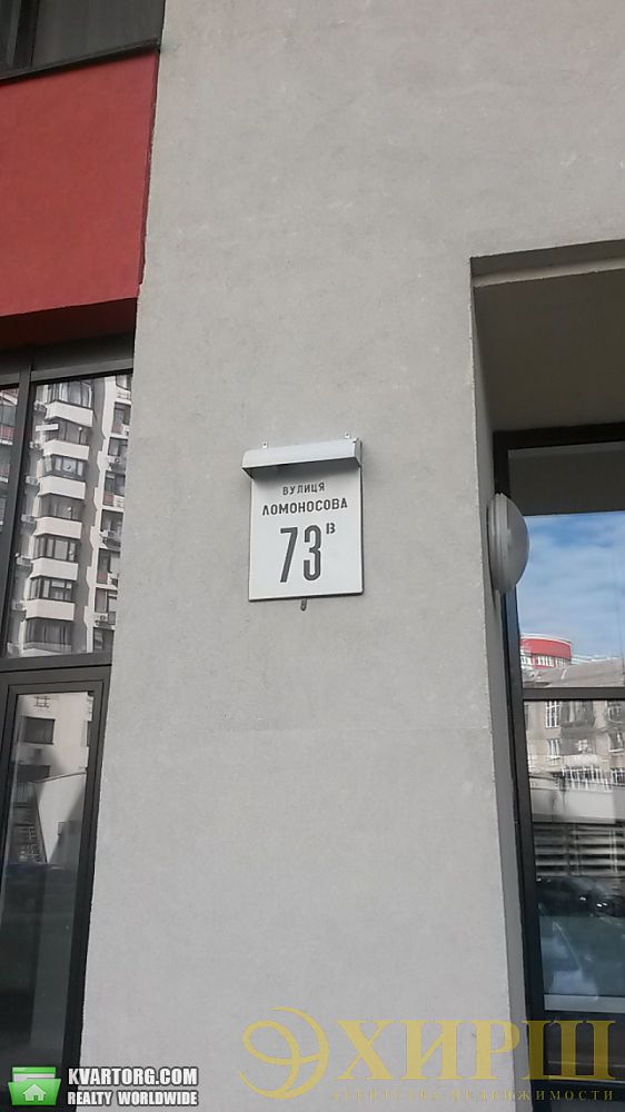Sell 4-room apartment. Киев,  Ломоносова — photo 3