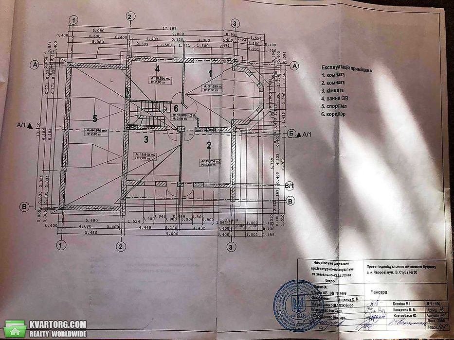 Sell house. Львов, В.Стуса — photo 8
