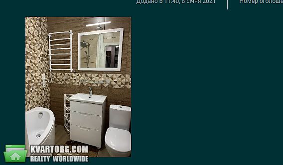 Rent 1-room apartment. Киев, Победы пр. — photo 6