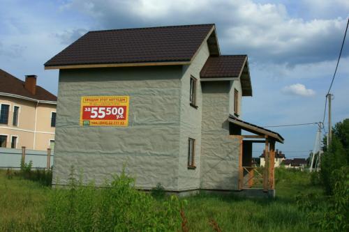 Sell house. Киевская обл., ХеппиЛенд Белогородка — photo 2