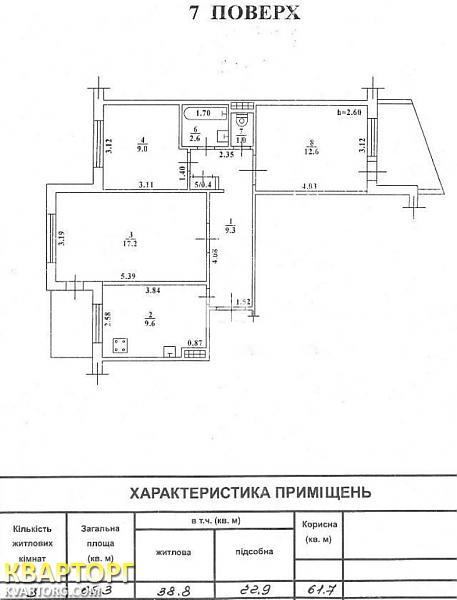 Sell 3-room apartment. Одесса, Добровольского — photo 1