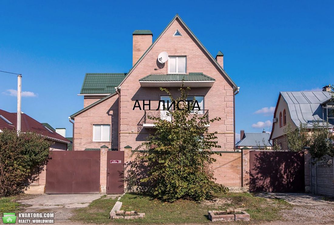 Sell house. Киевская обл., Калиновая — photo 1