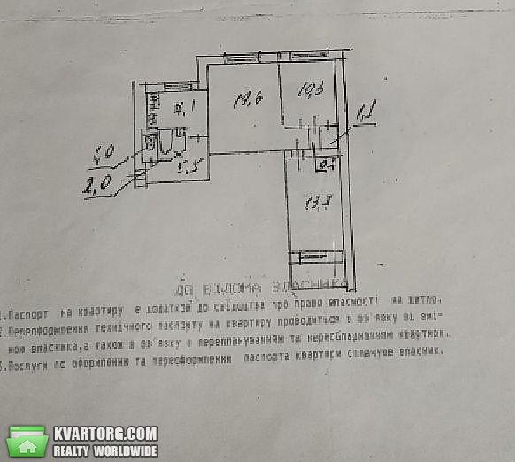 продам 3-комнатную квартиру. Киев,  Кирилловская - фото 4