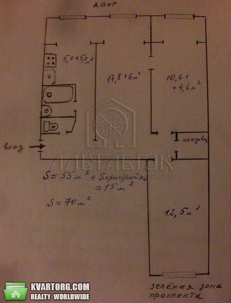 Sell 3-room apartment. Киев, Воздухофлотский просп — photo 8