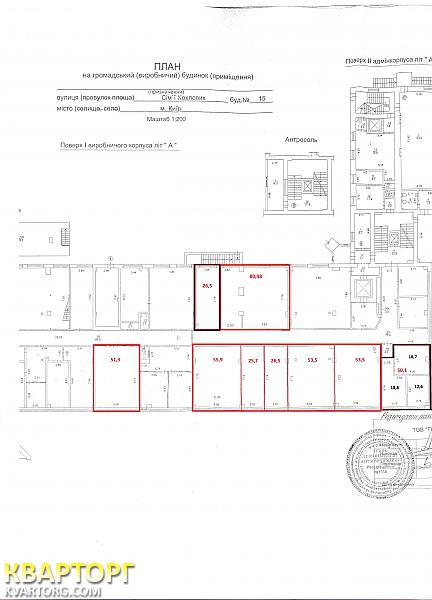 Rent out office. Киев, ул. Семьи Хохловых — photo 10