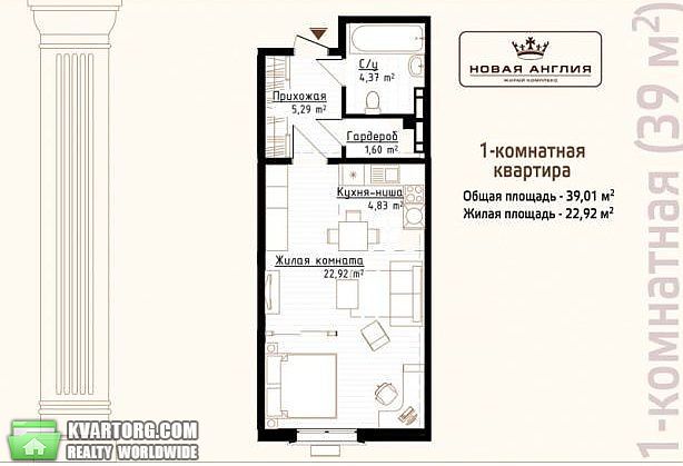 Sell 1-room apartment. Киев, Максимовича — photo 5