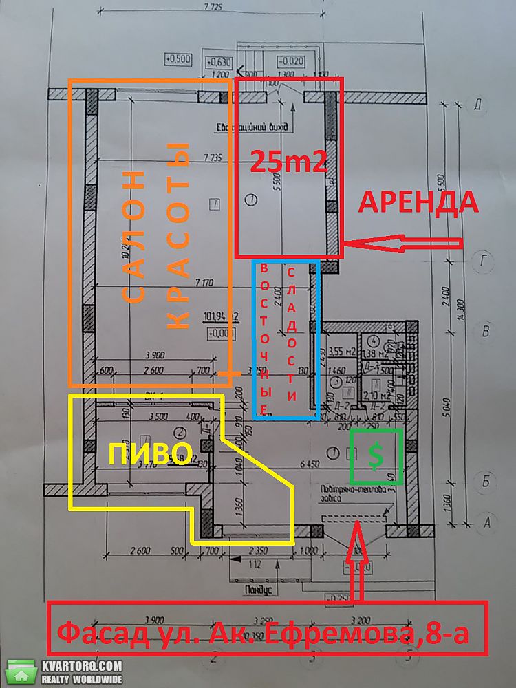 Rent out shop. Киев,  Уборевича — photo 7