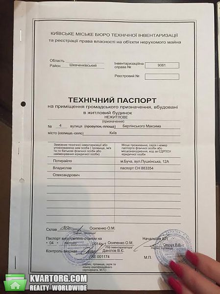 Sell office. Киев, Берлинского — photo 6