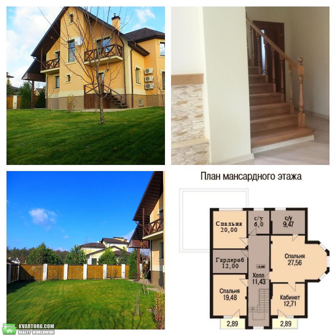 Sell house. Киев,  Киев Бударина — photo 5