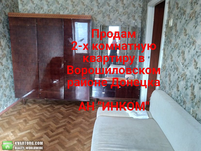 Sell 2-room apartment. Донецк, КОМСОМОЛЬСКИЙ — photo 2