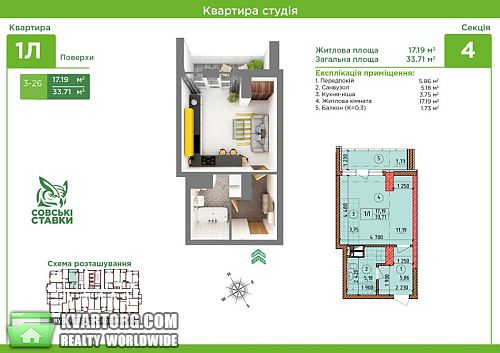 Sell 1-room apartment. Киев, Кировоградская — photo 4