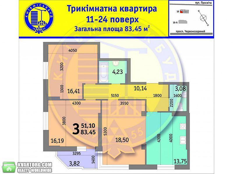 Sell 3-room apartment. Киев, Освіти — photo 1