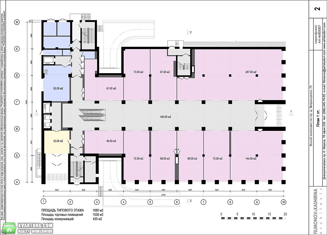 Sell 2-room apartment. Днепропетровск, Карла Маркса — photo 5