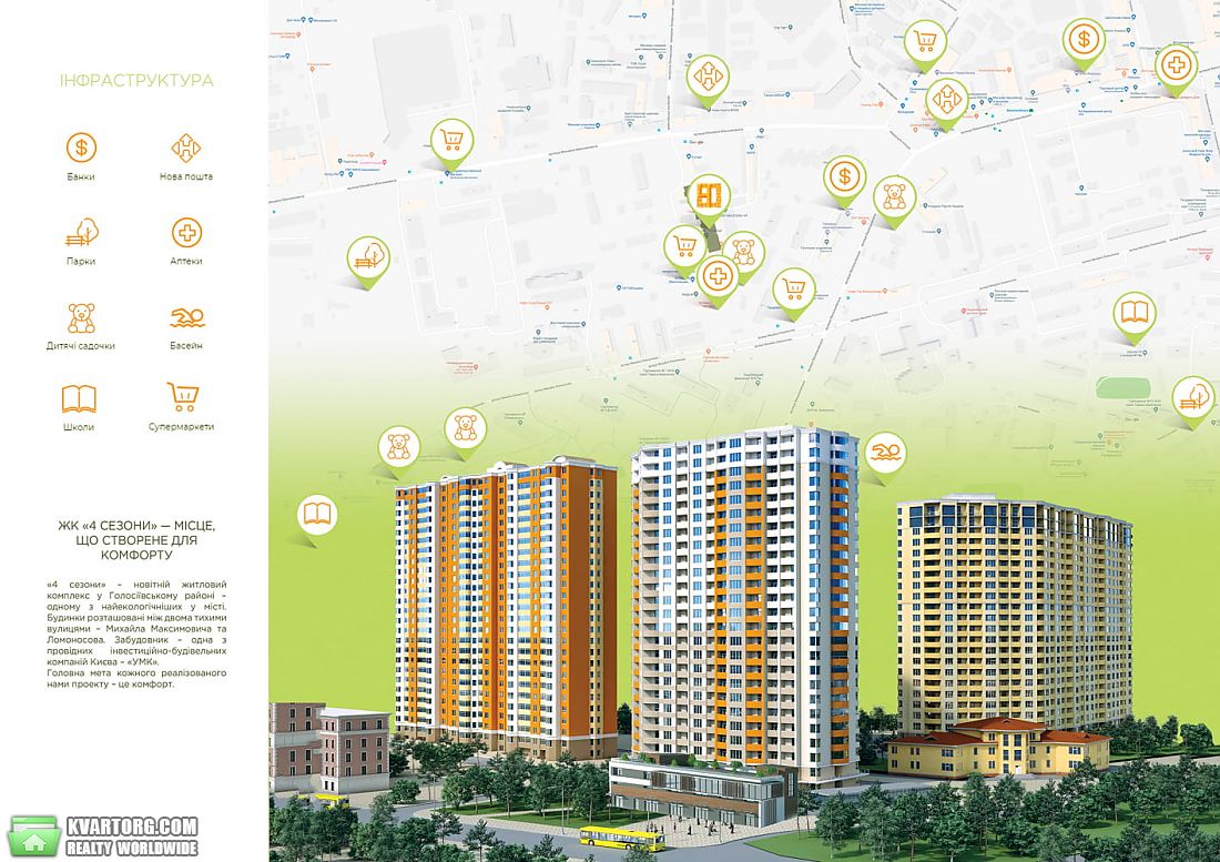 Sell 3-room apartment. Киев, Максимовича — photo 4