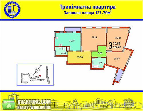 Sell 3-room apartment. Киев, Щорса — photo 2
