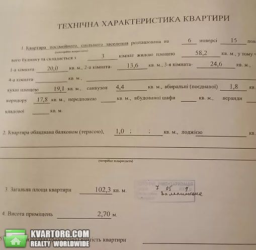 Sell 3-room apartment. Киев,  Ломоносова — photo 9