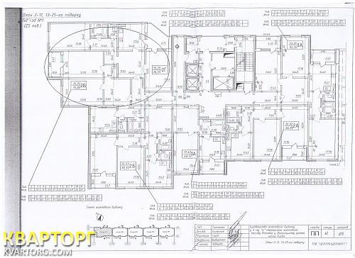 Sell 2-room apartment. Киев, Пчелки — photo 2