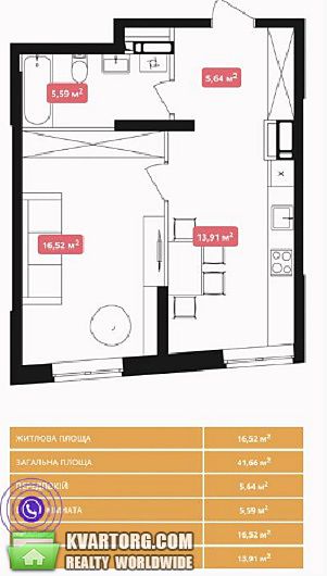 Sell 1-room apartment. Киев, Надднепрянское шоссе — photo 2