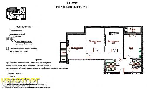 Sell 3-room apartment. Киев,  Гоголевская — photo 6